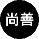 尚善房产二手房中介