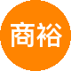 商裕地产二手房中介
