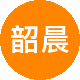 韶晨房地产二手房中介