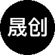 晟创房地产二手房中介