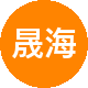 晟海地产二手房中介