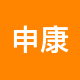 申康房产租房中介