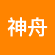 神舟房地产租房中介