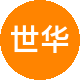 世华房地产二手房中介