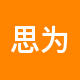 思为地产二手房中介