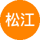 太屋九亭店租房中介