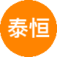 泰恒房地产二手房中介