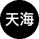 天海房地产二手房中介