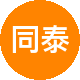 同泰房产租房中介