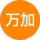 万加缘房产二手房中介