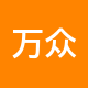 万众恒基升泰租房中介