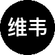 维韦通远租房中介