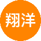 翔洋地产二手房中介