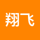 翔飞地产二手房中介