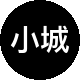 小城租售中心二手房中介