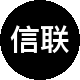 信联房地产二手房中介