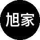 旭家房产二手房中介
