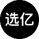 选亿好房二手房中介
