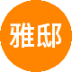 亚邸房产租房中介