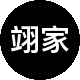 翊家翊户租房中介