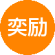 奕励房产租房中介