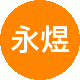 永煜房地产二手房中介