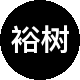 裕树房地产二手房中介