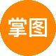 掌图房产租房中介