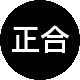 正合房产