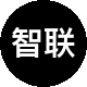 智联地产二手房中介