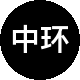 中环房产二手房中介