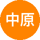 中原七莘路二手房中介
