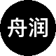 舟润房产二手房中介