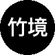 竹境地产租房中介