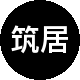 筑居房地产二手房中介